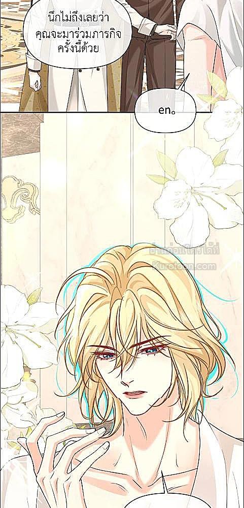 หน้า 33