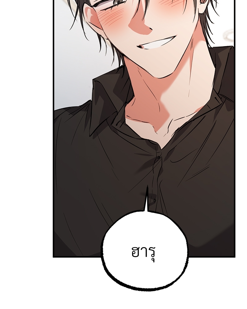 หน้า 81