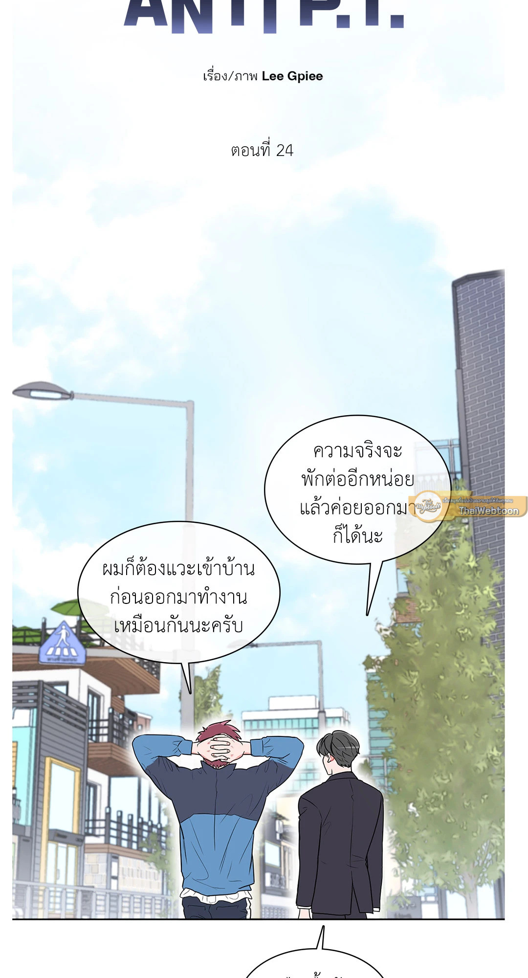 หน้า 19