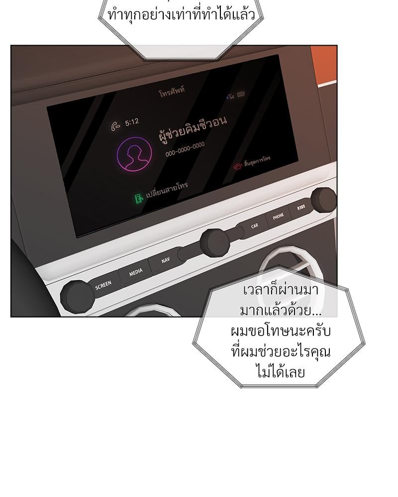 หน้า 67