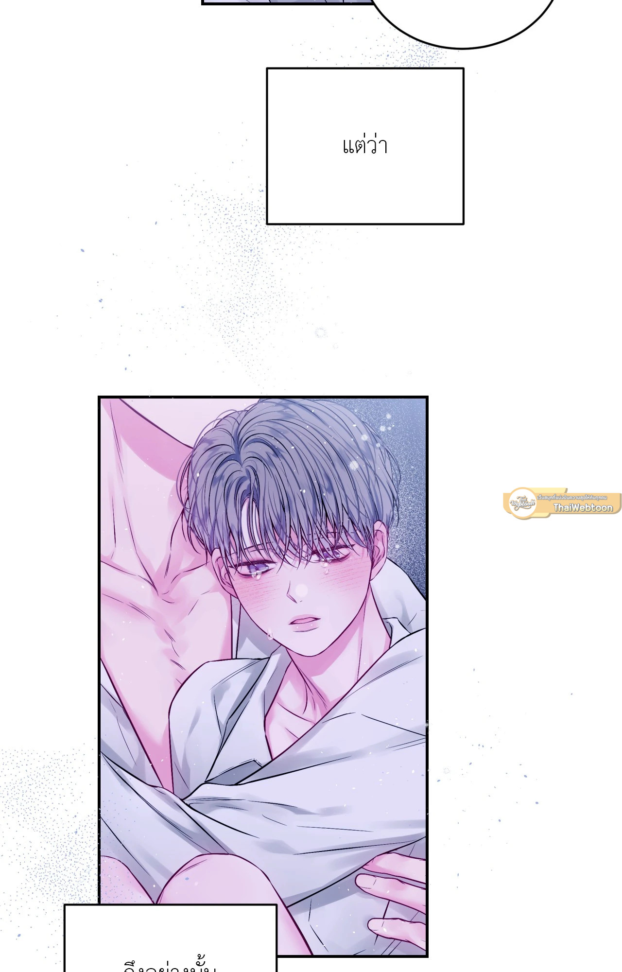 หน้า 67