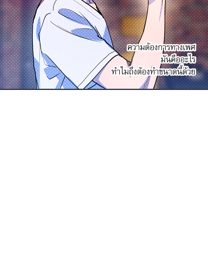 หน้า 86