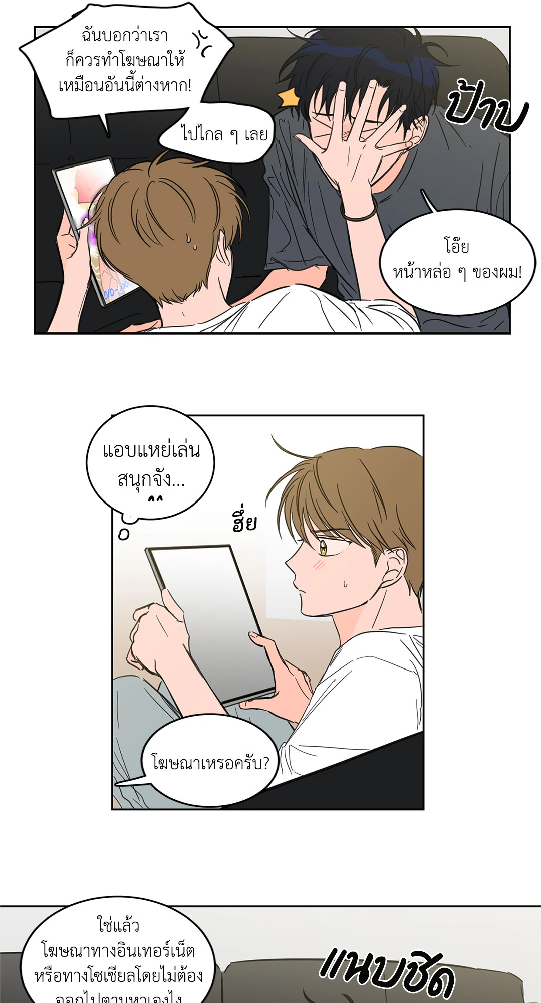 หน้า 10