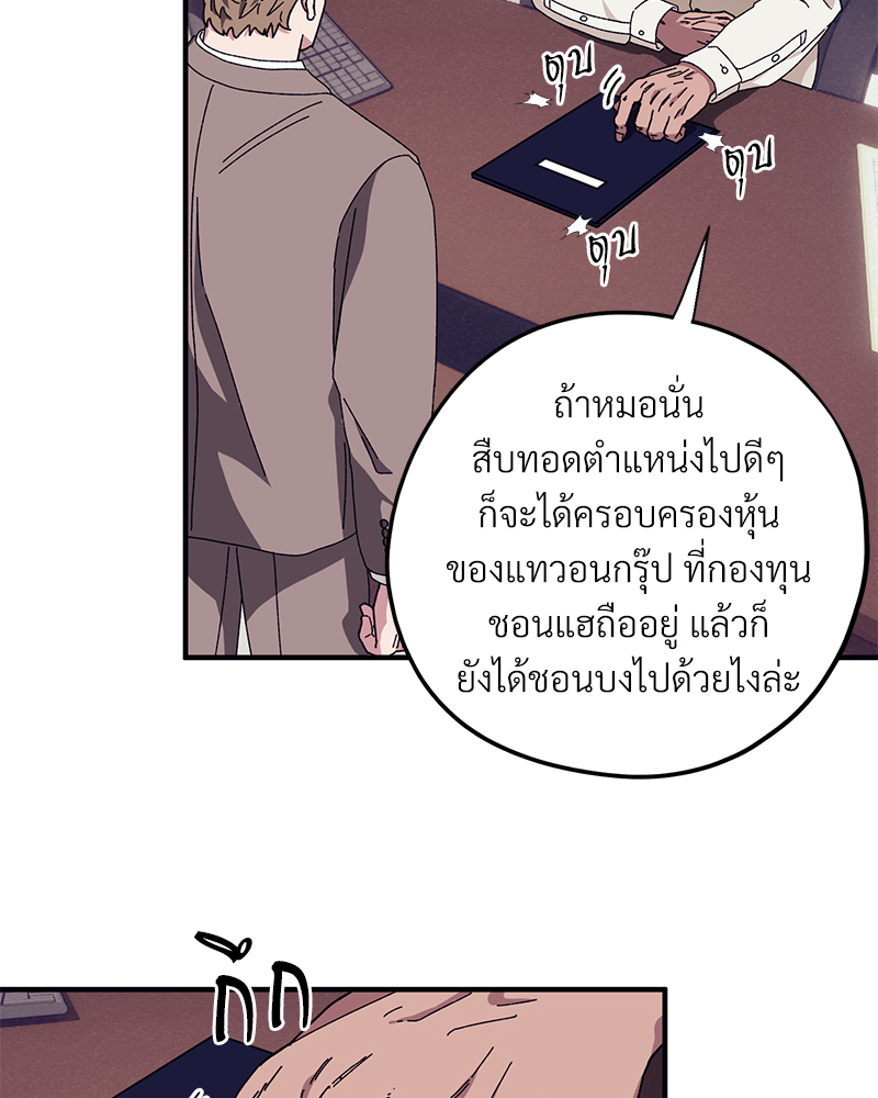 หน้า 105