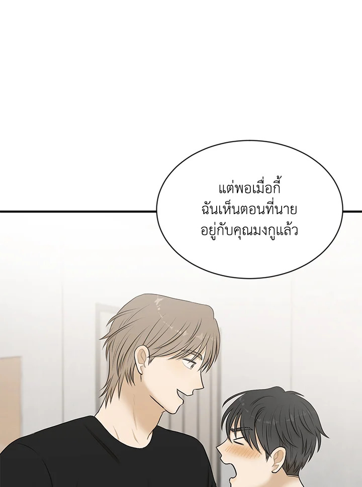 หน้า 67