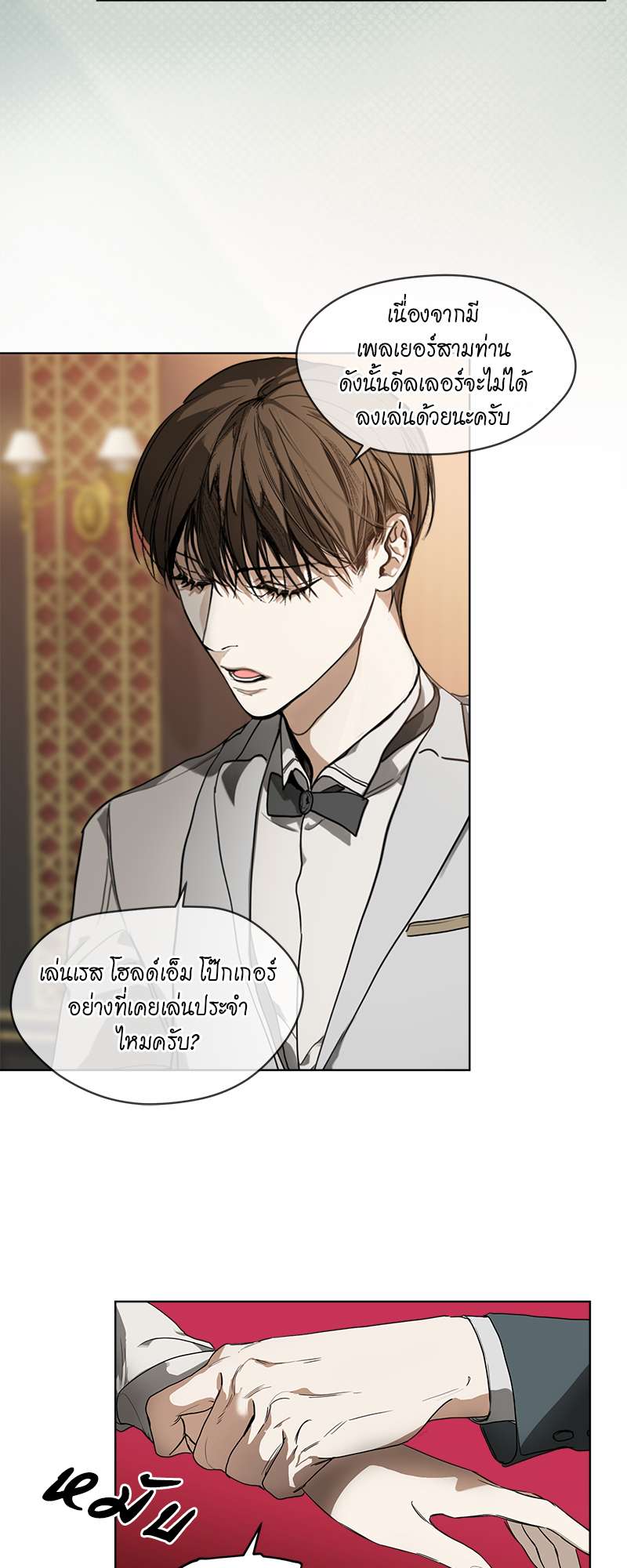 หน้า 23