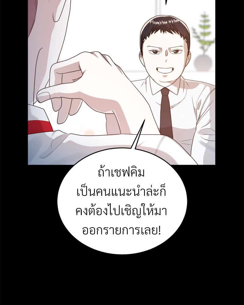 หน้า 118