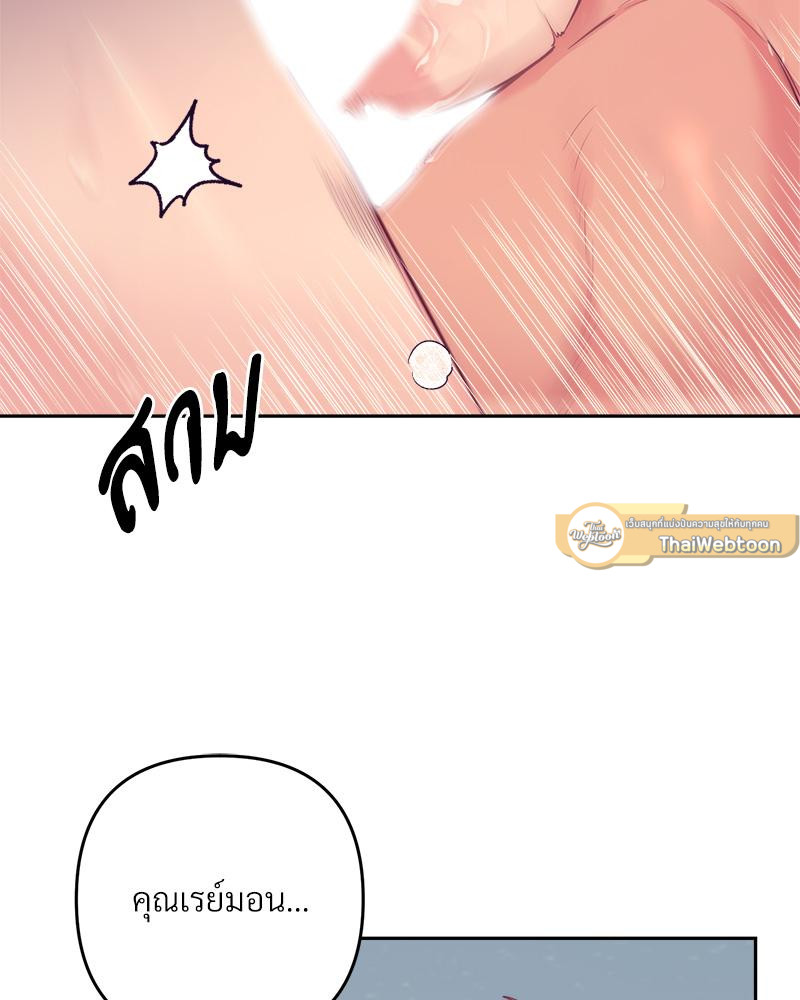 เรื่องรักๆ กับพ่อบ้าน | Housekeepers Love Affair ตอนที่ 60.16 - รูปที่ 2