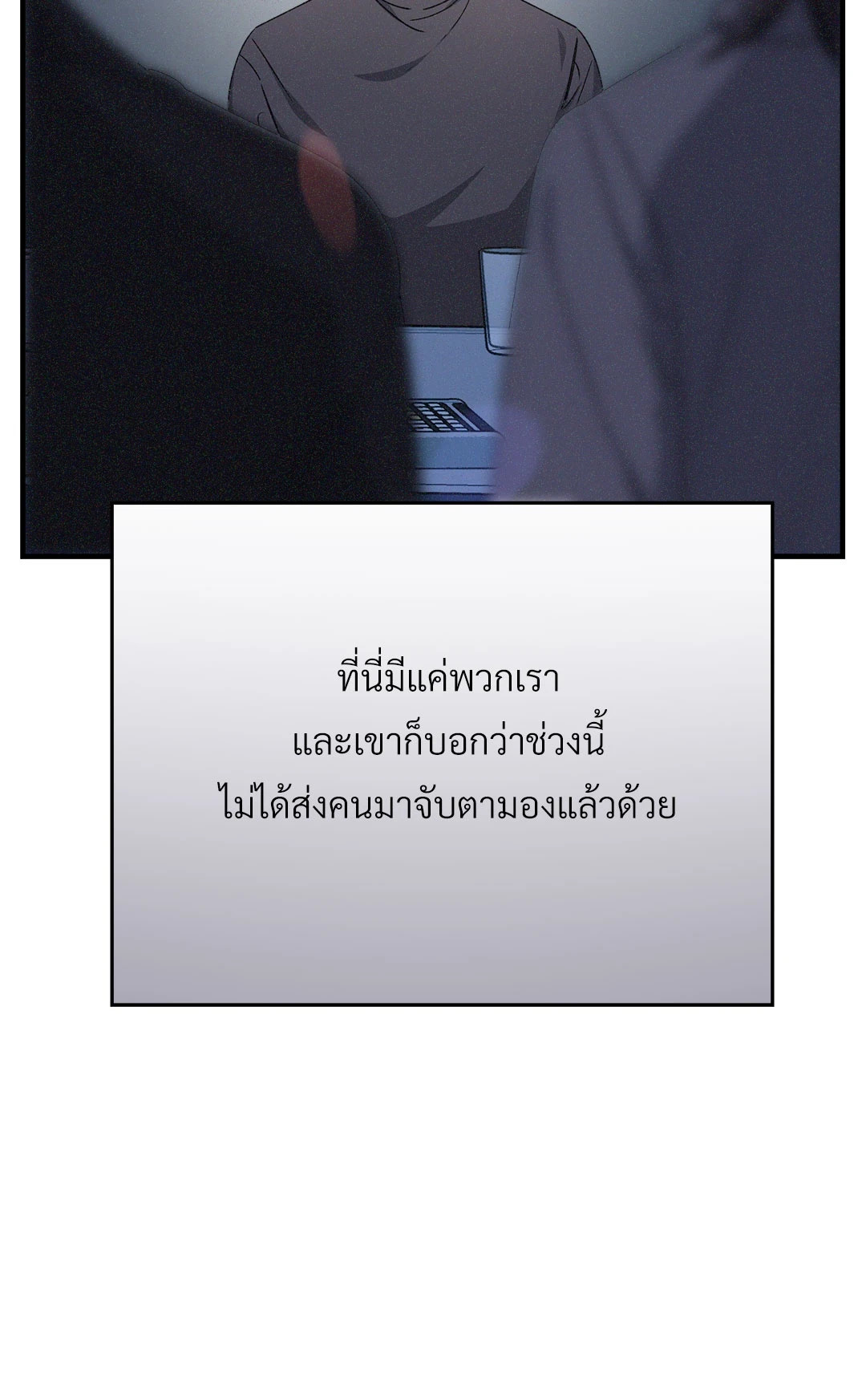 หน้า 87