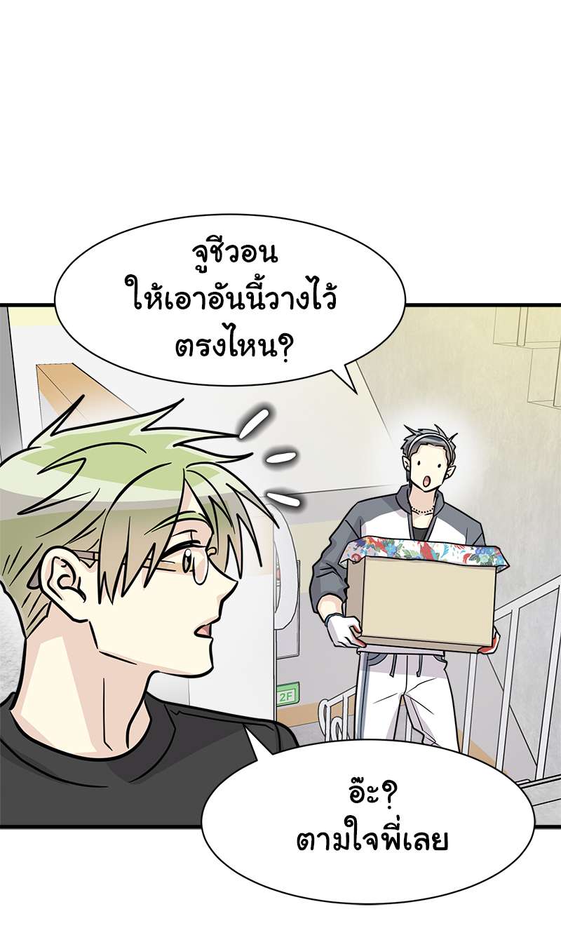 หน้า 61