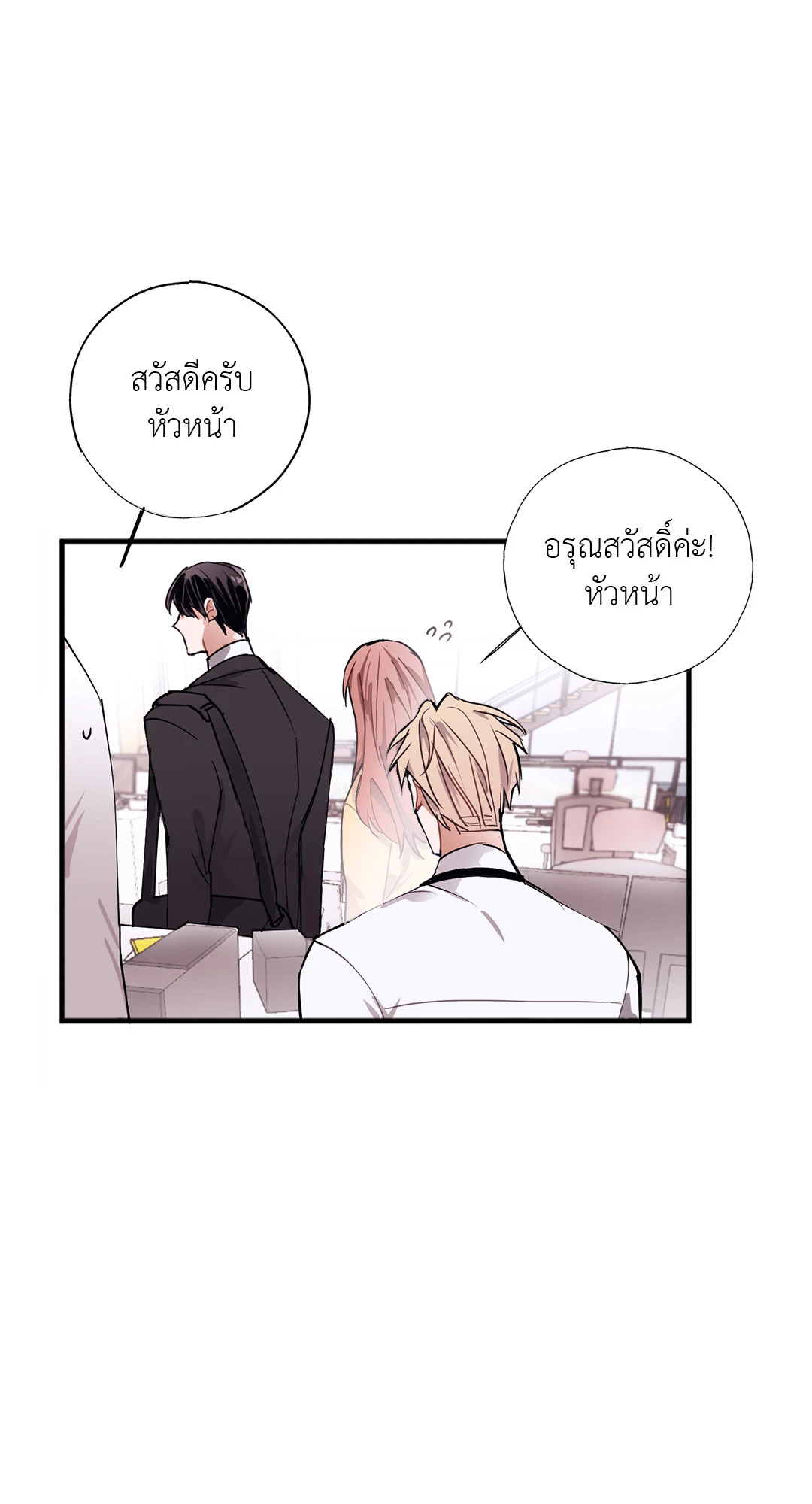 หน้า 21