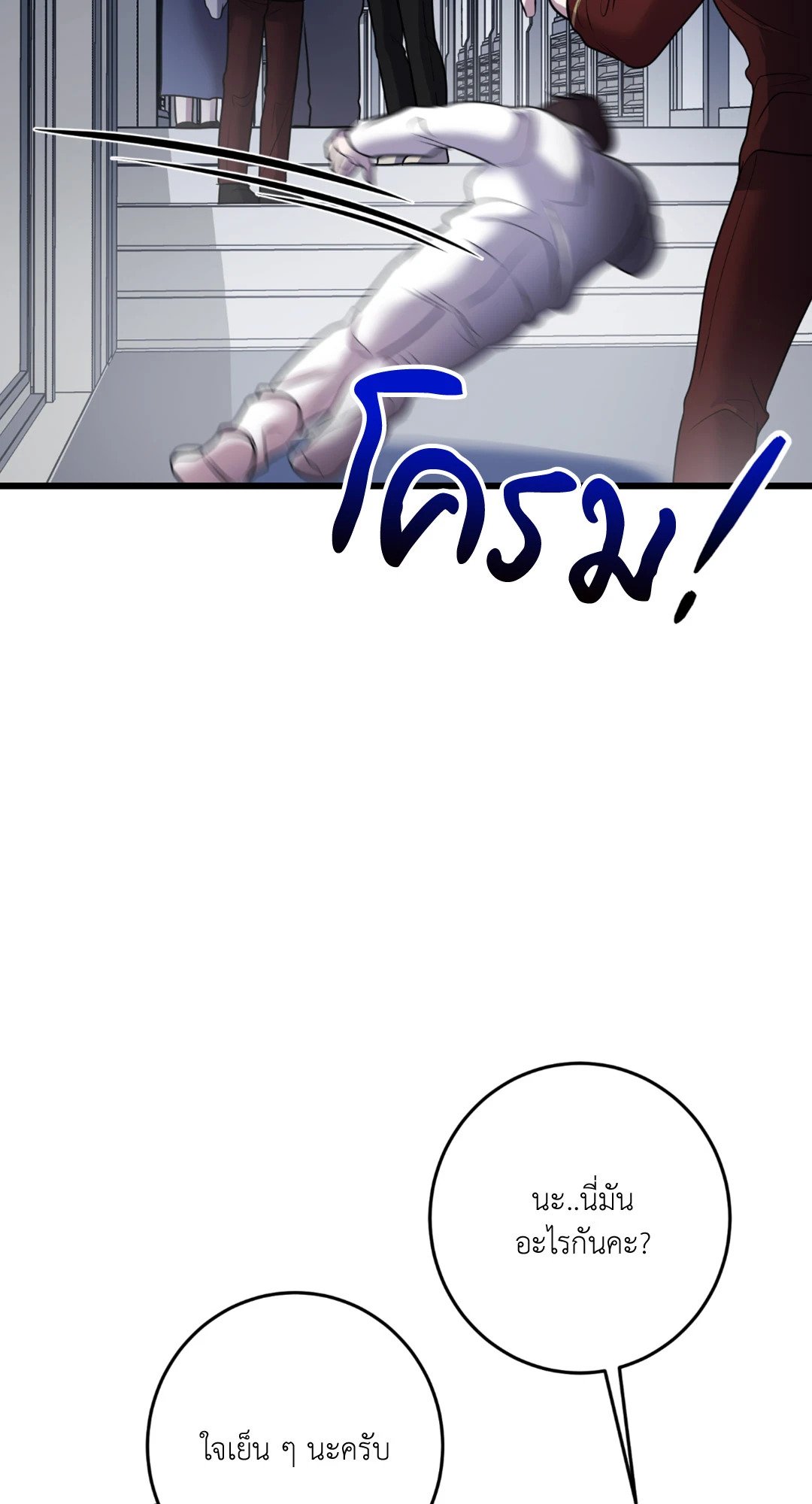 หน้า 71