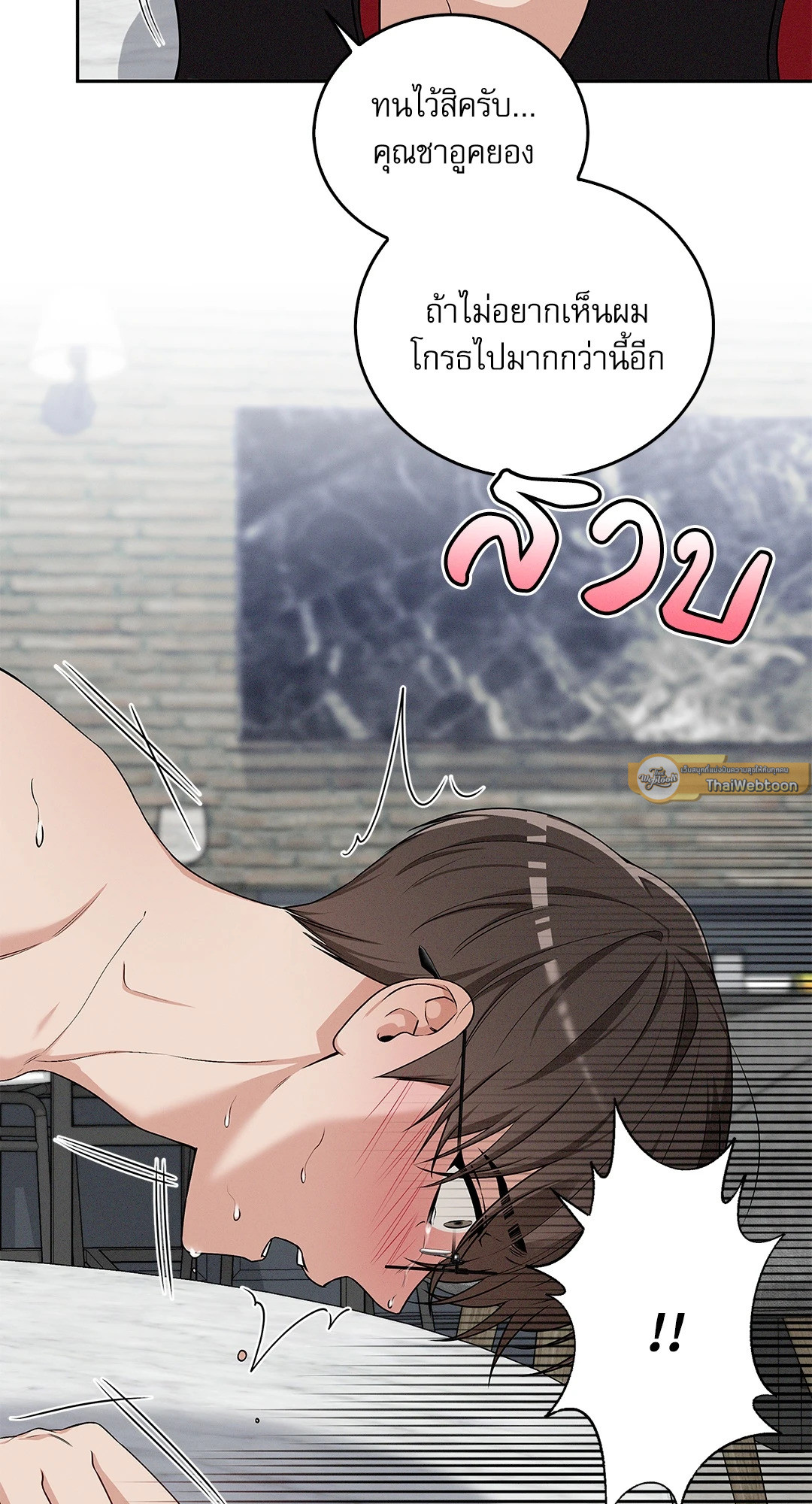 หน้า 61