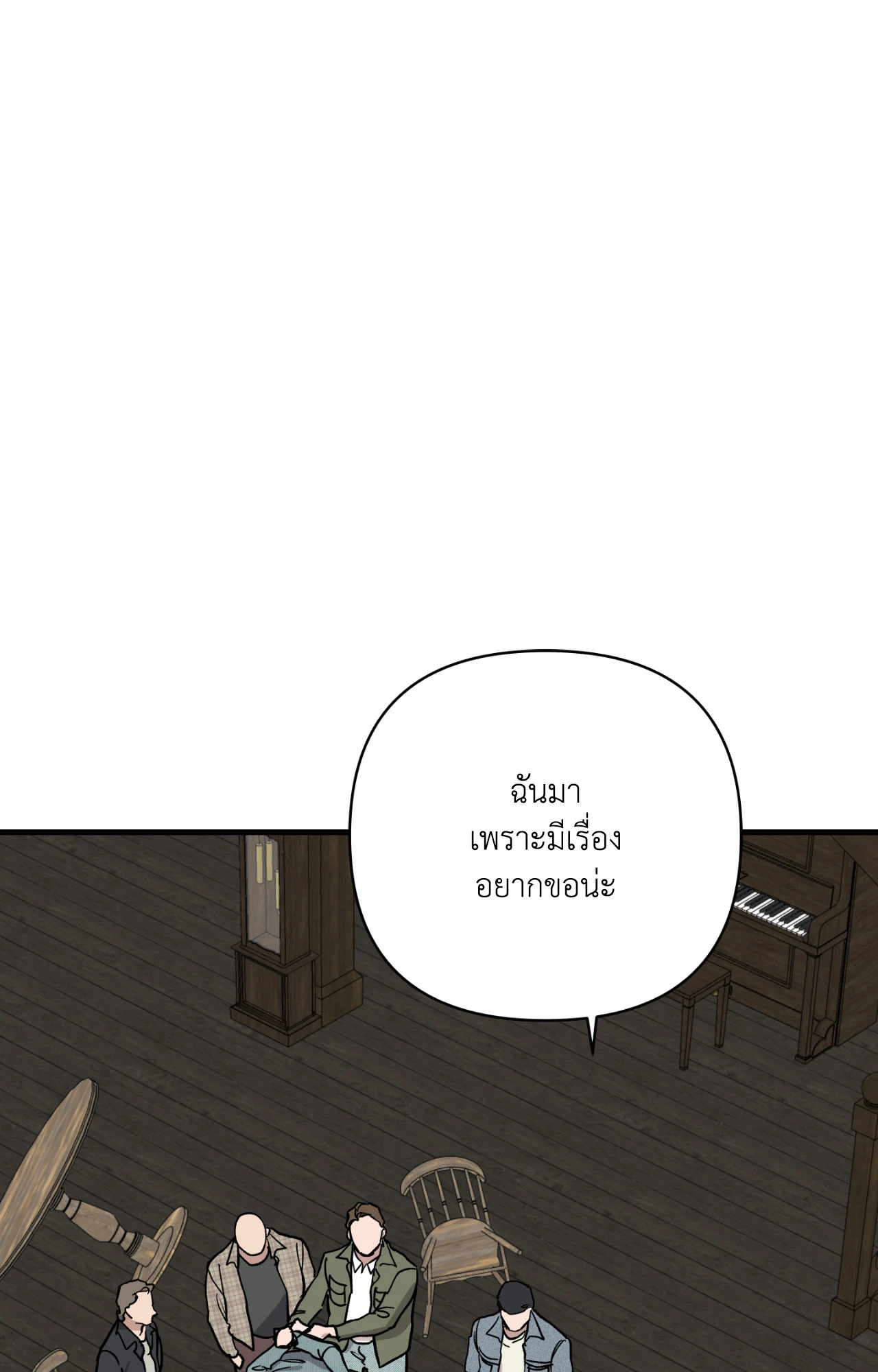 หน้า 68