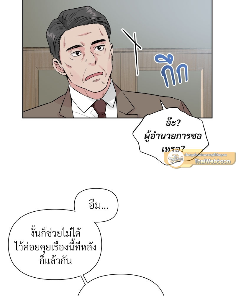 หน้า 56