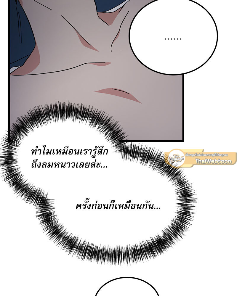 หน้า 92
