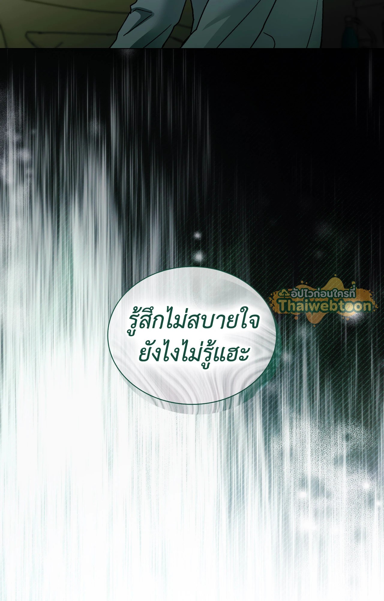 หน้า 84