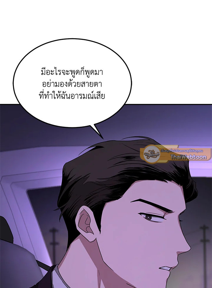 หน้า 69