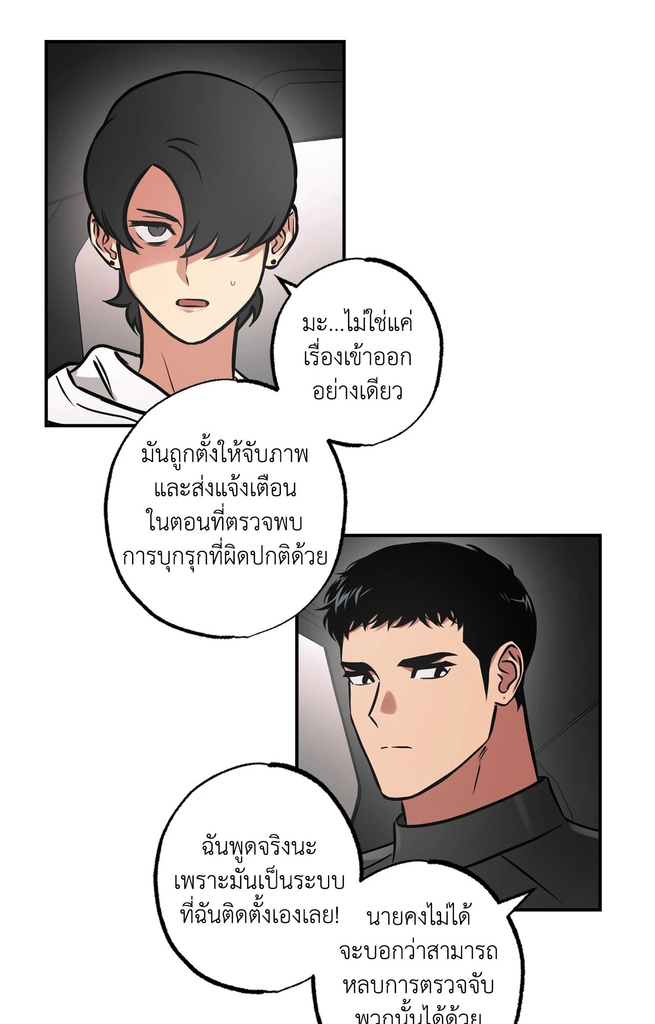หน้า 24