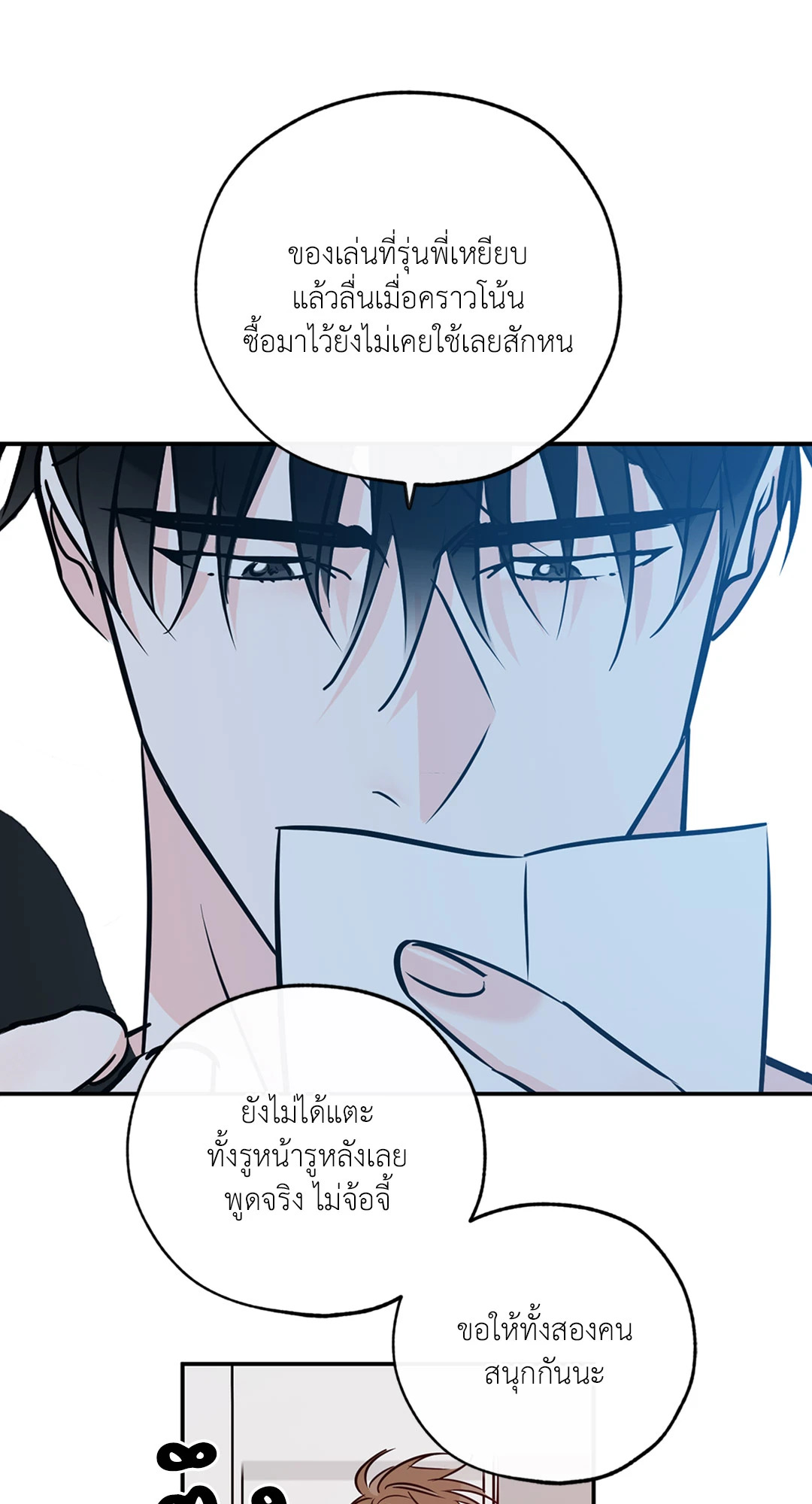 หน้า 49