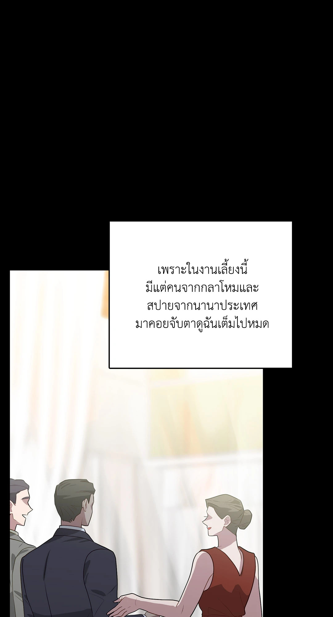 หน้า 74