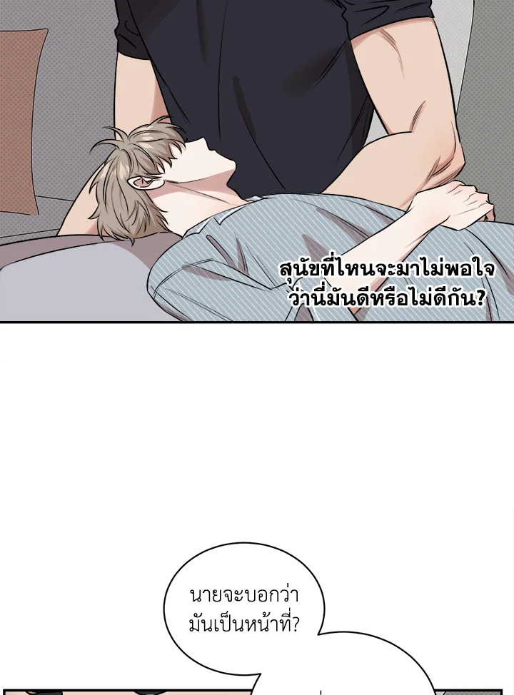 หน้า 38