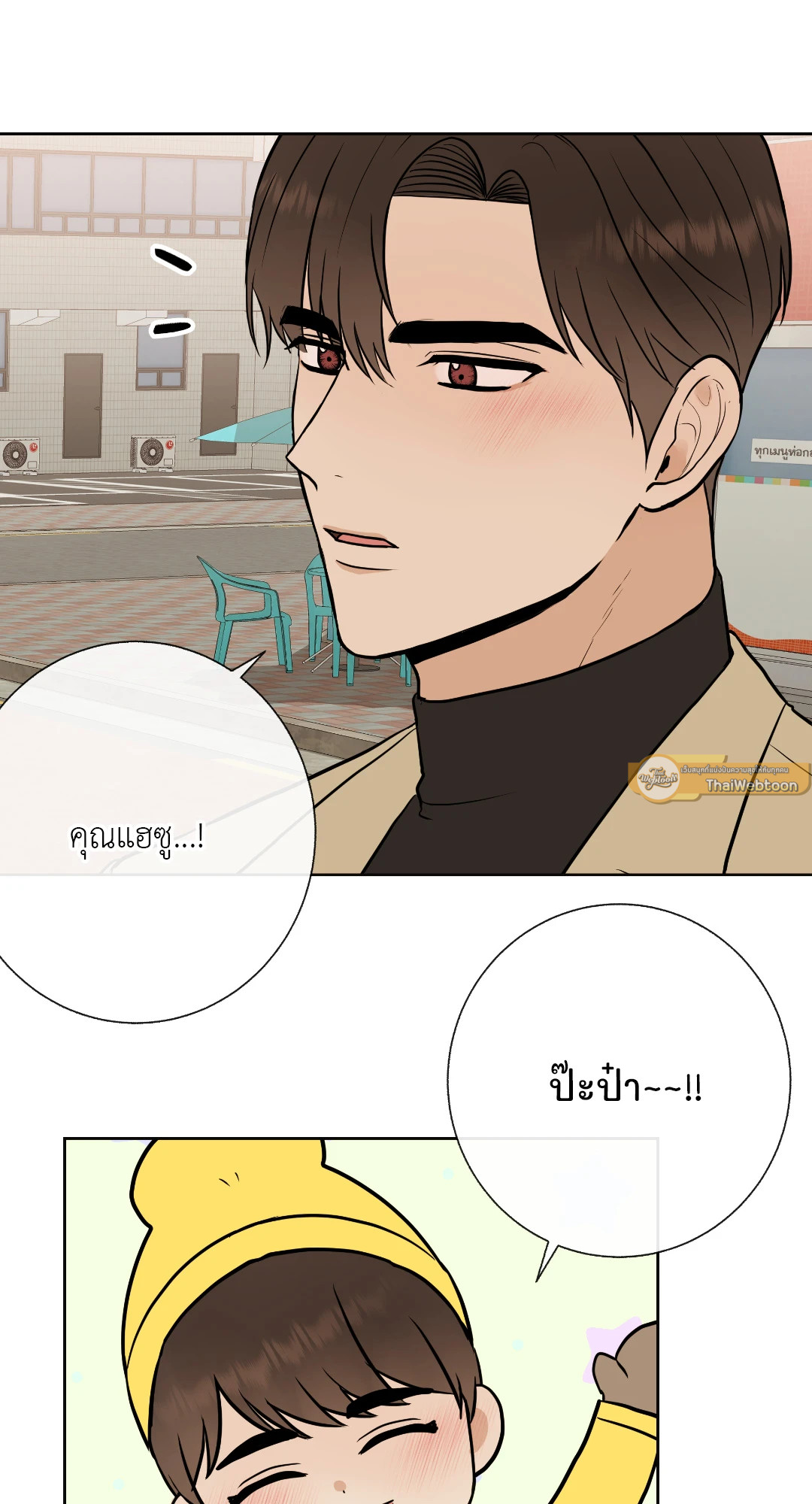หน้า 45