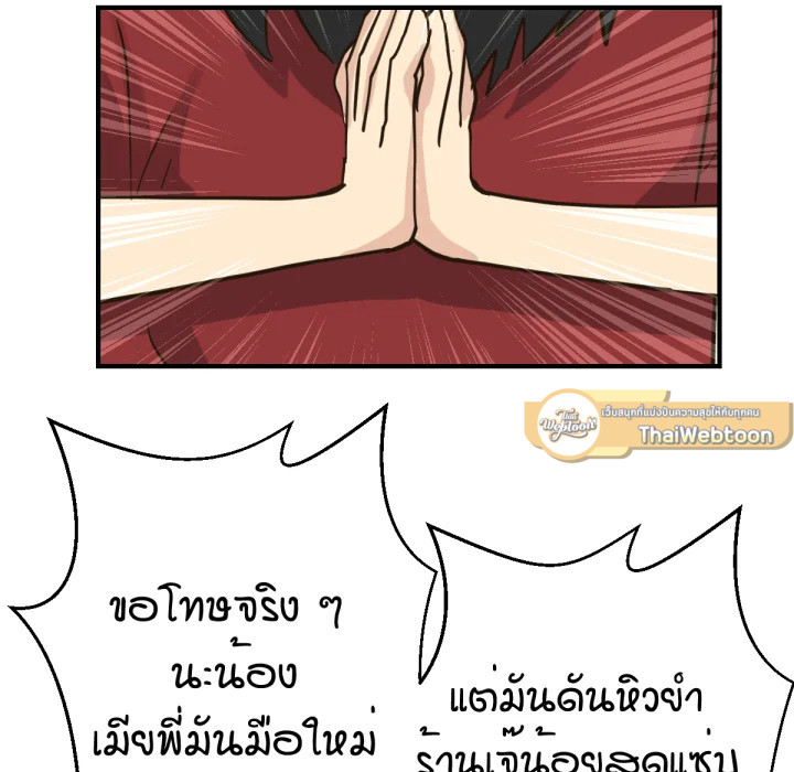 หน้า 131