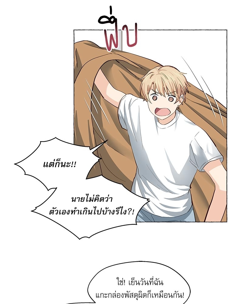 หน้า 45