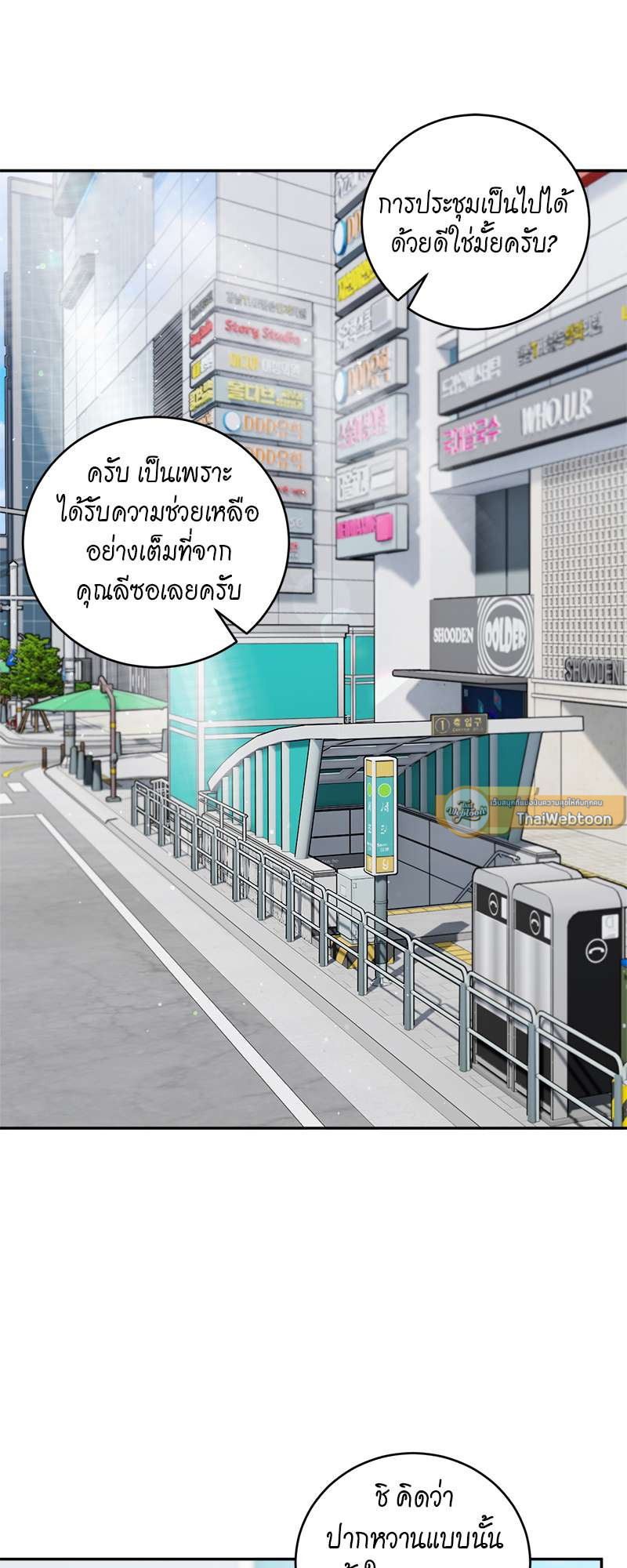 หน้า 36