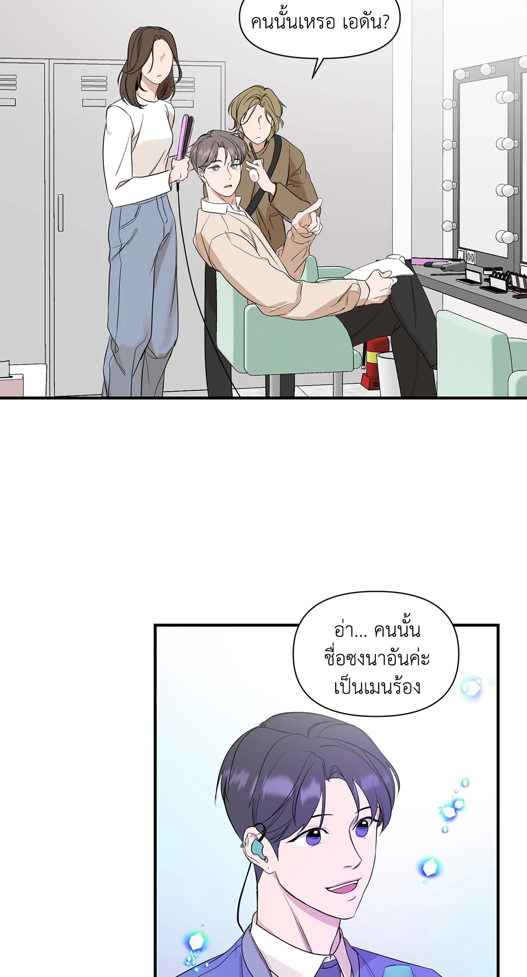 หน้า 18