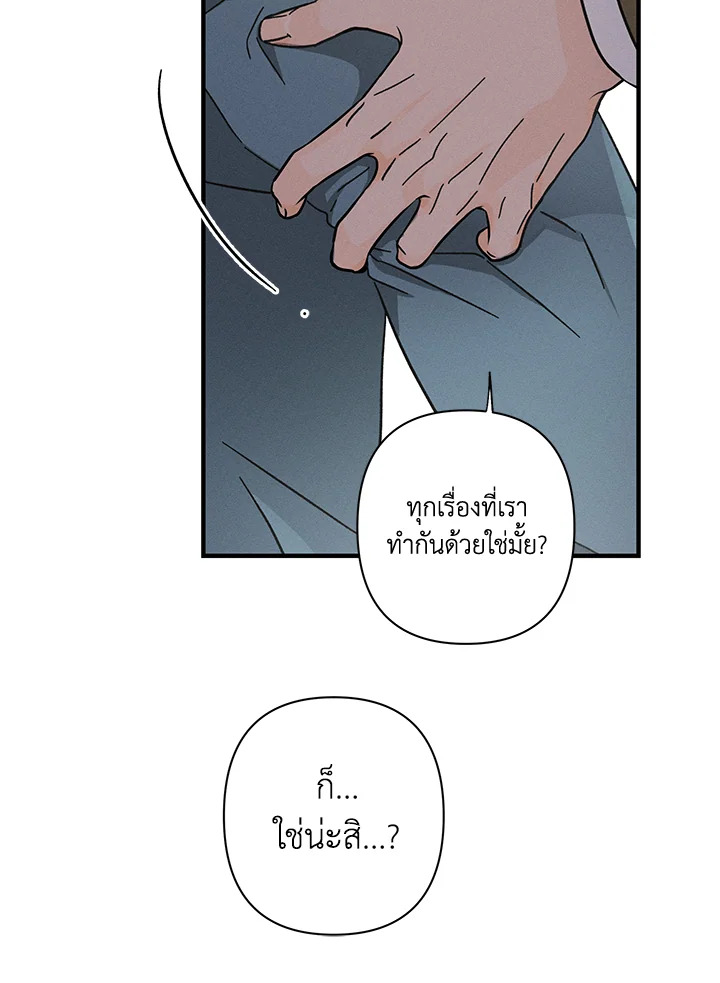หน้า 70