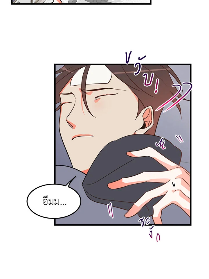 หน้า 53