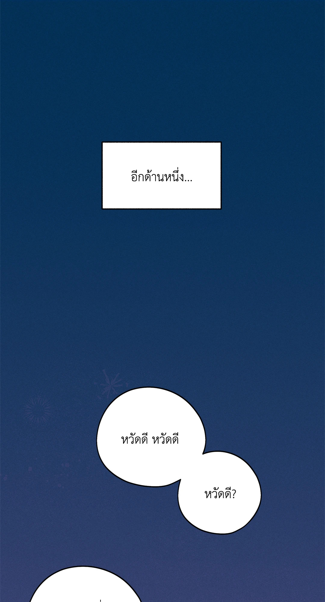 หน้า 74