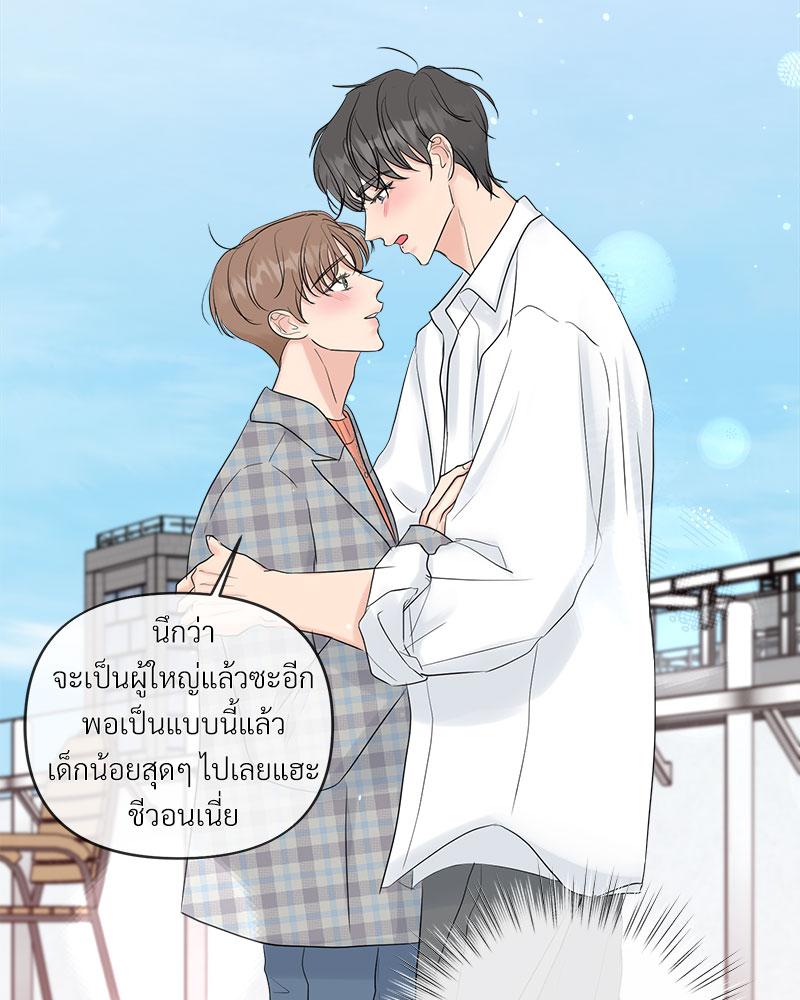 หน้า 79