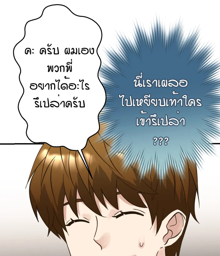 หน้า 108