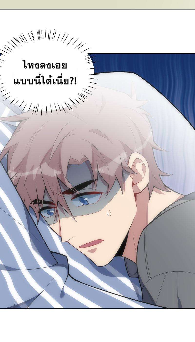 หน้า 55