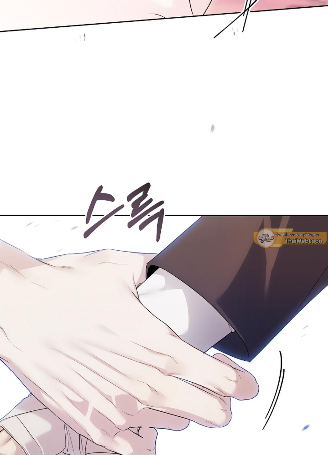 หน้า 86