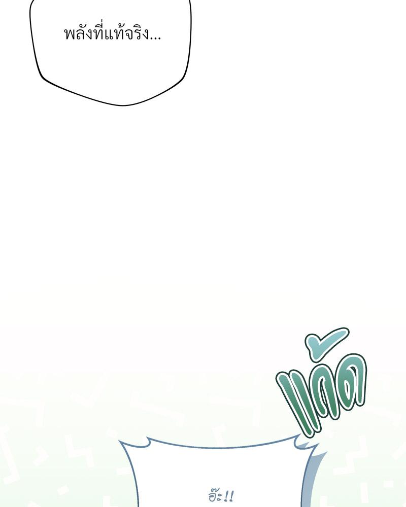 หน้า 101