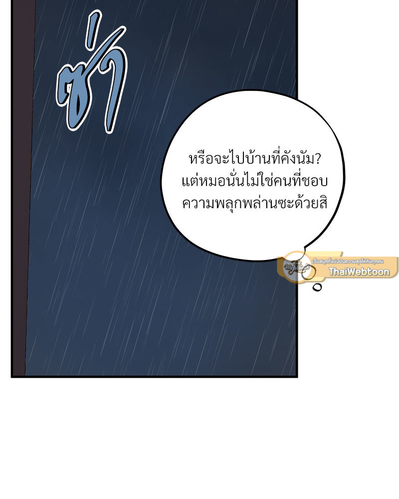 หน้า 104