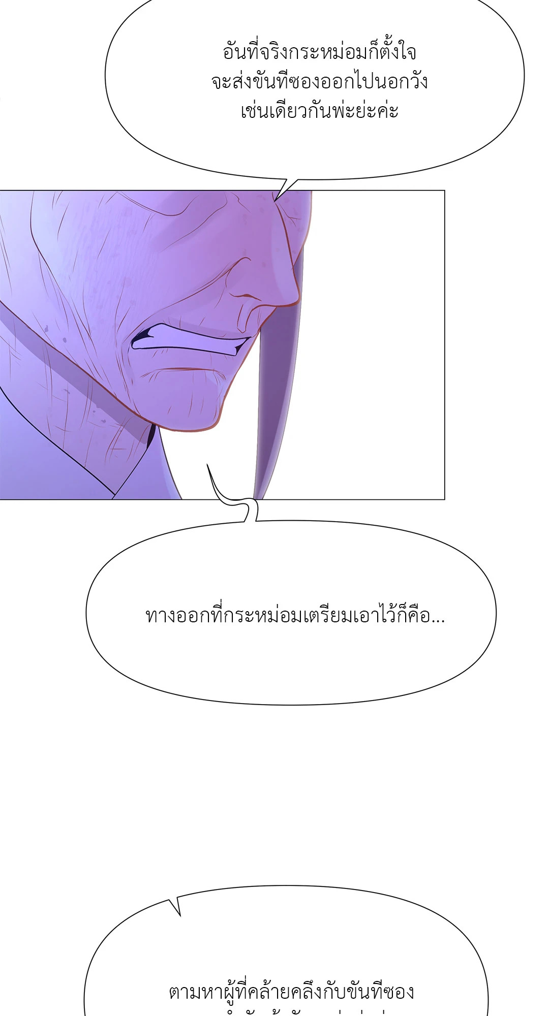 หน้า 67