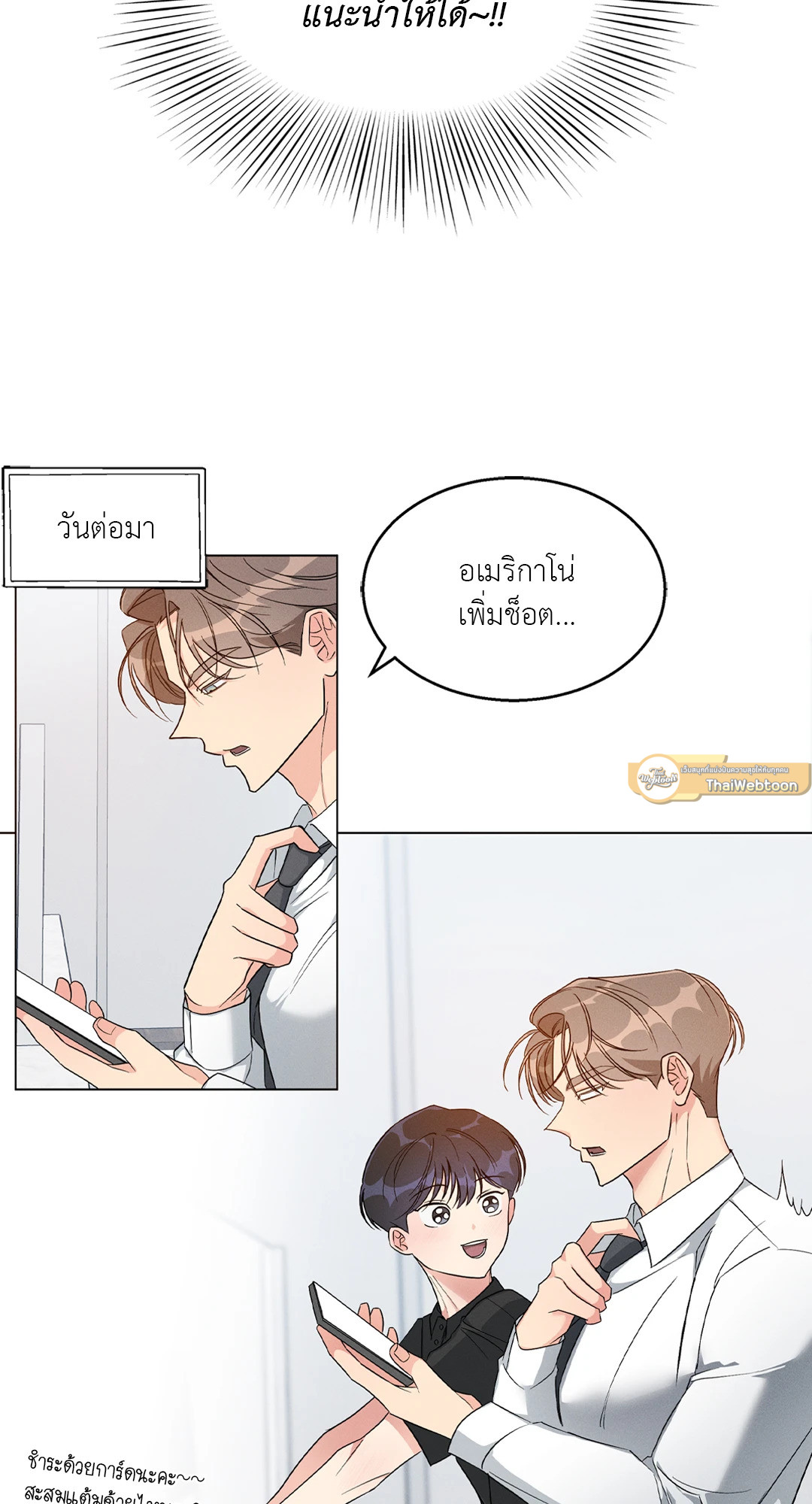 หน้า 68