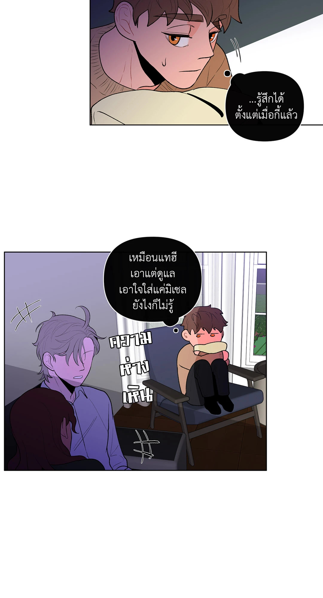 หน้า 42