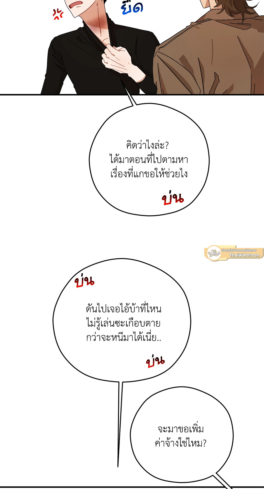 หน้า 39