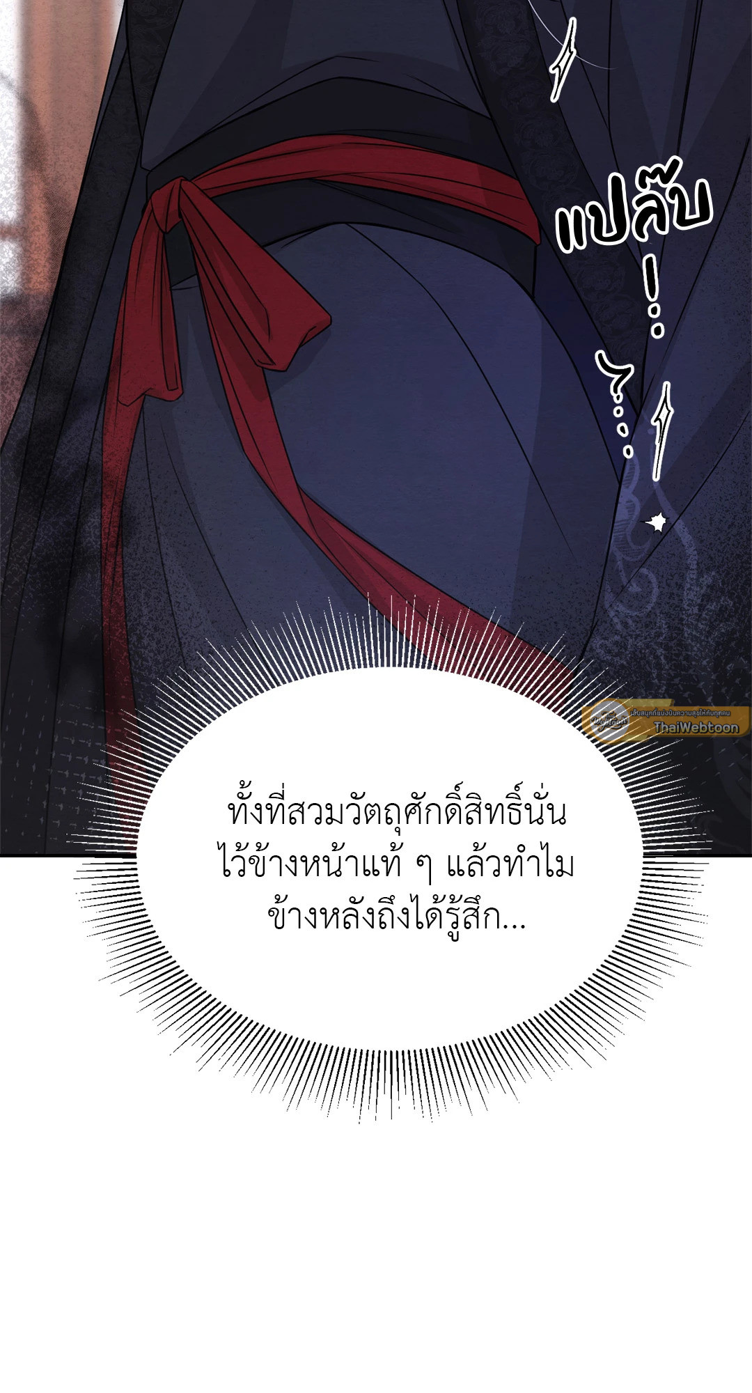 หน้า 122