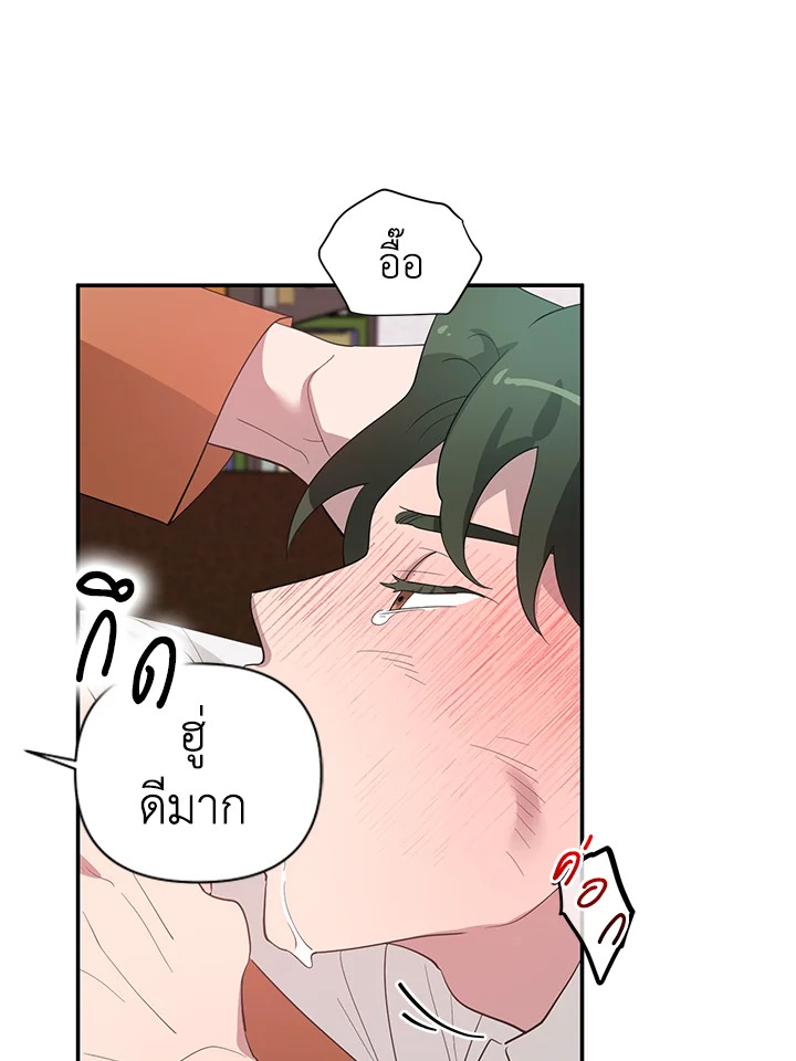 หน้า 75