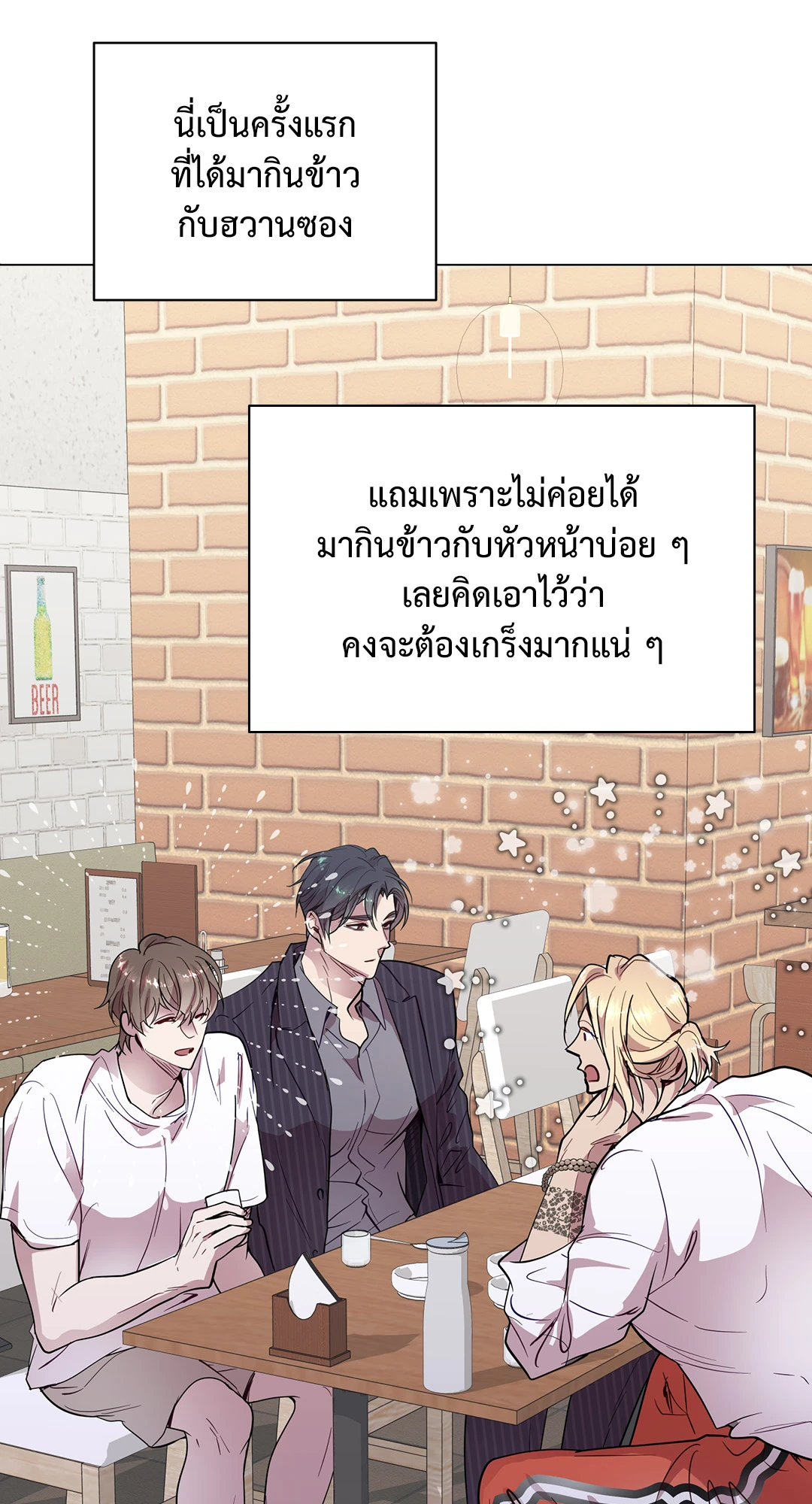 หน้า 62