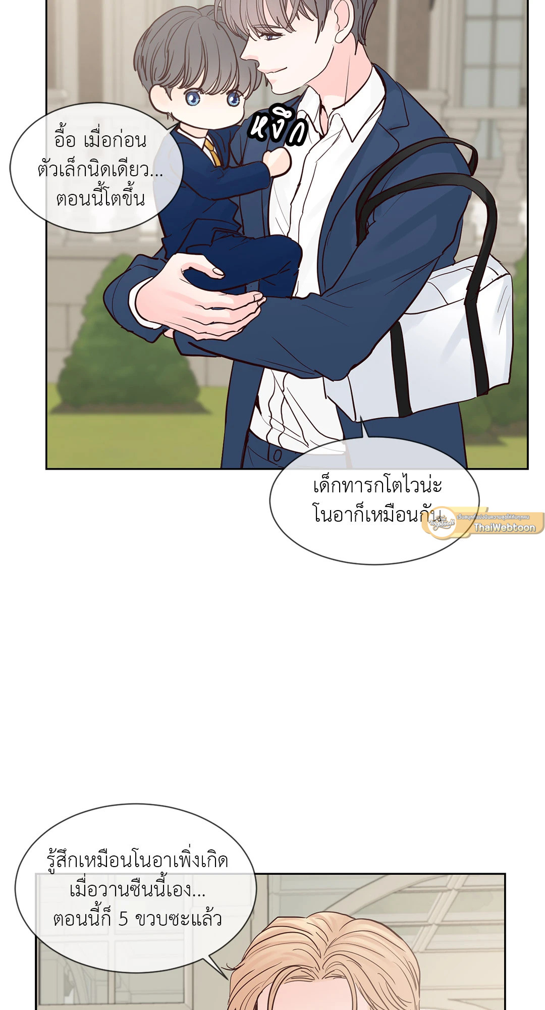 หน้า 35