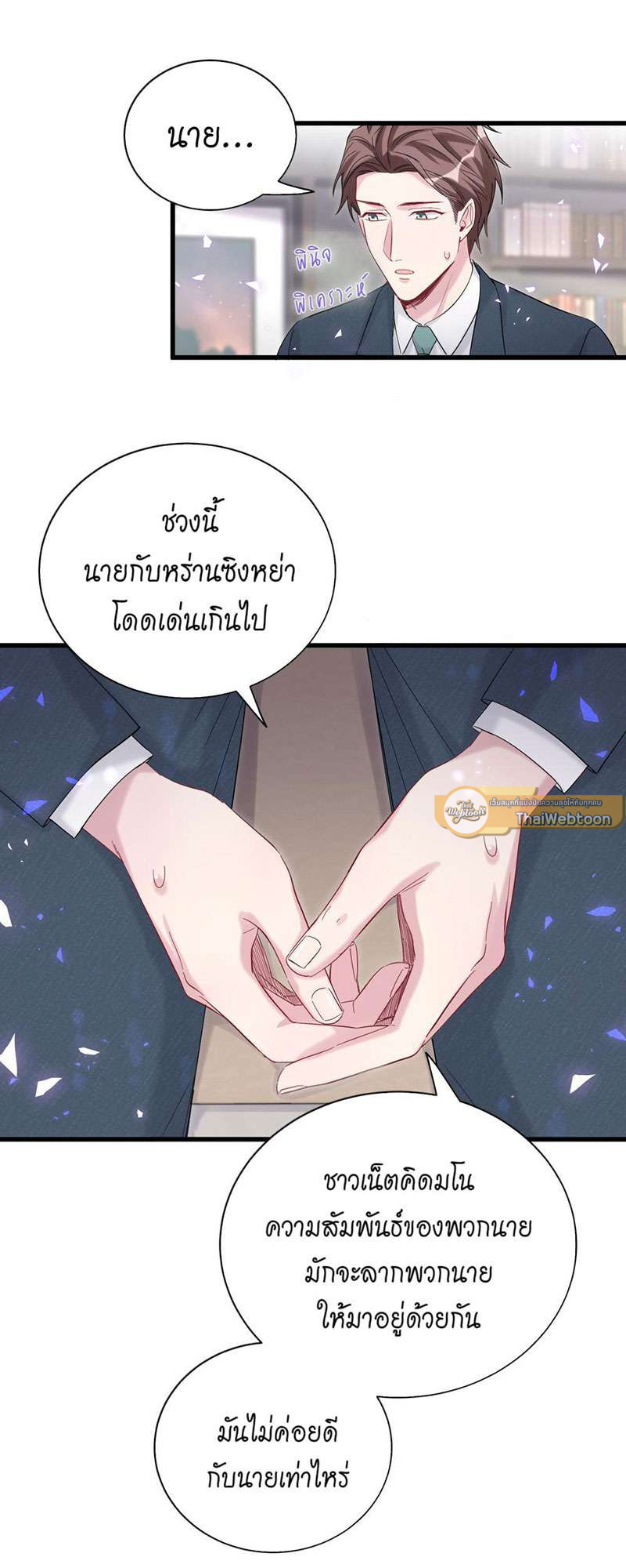หน้า 33