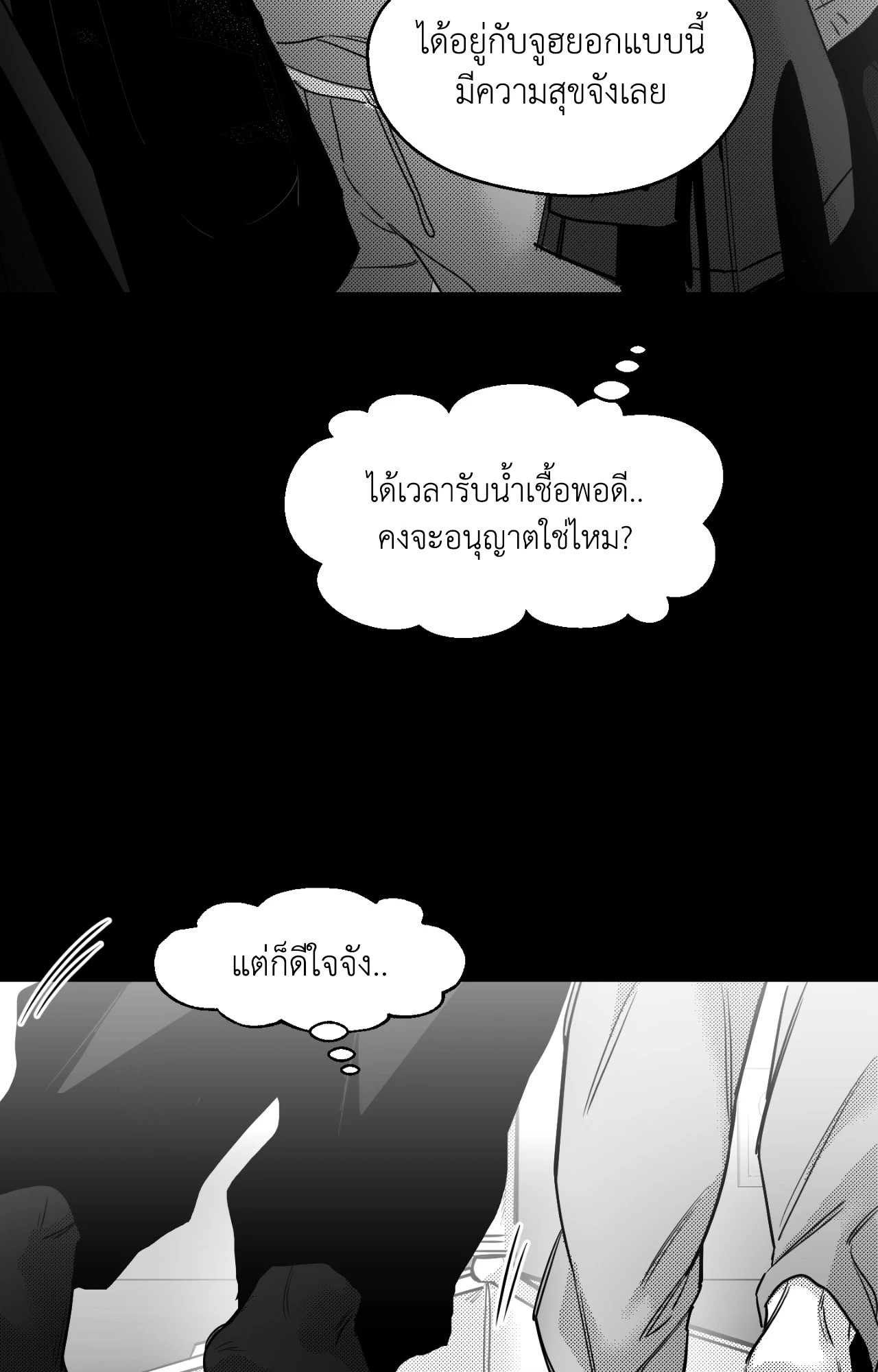 หน้า 51